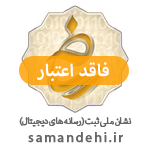 ساماندهی